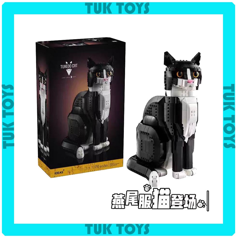 พร้อมส่ง!! ชุดตัวต่อ Tuxedo Cat ทัคซีโดแมว น้องแมว เลโก้แมว ตัวต่อแมว