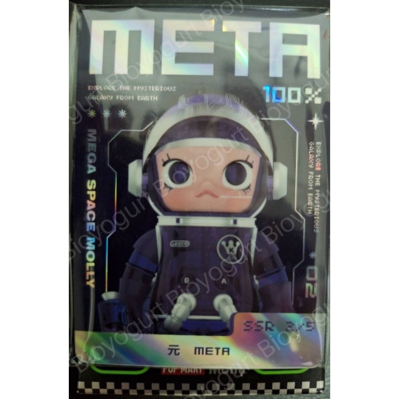 Molly Space V2 Meta (Secret) การ์ดพิเศษ มีทั้งแบบเช็คการ์ด(ไม่แกะซอง) และแบบเช็คตัว(แกะซองนอนกล่อง) 