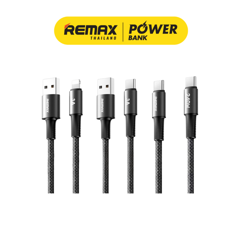 Remax Cable C12 / C13 / C15 / C17 สายชาร์จ ชาร์จเร็ว 15W / 30W / 240W สายยาว 1.2 เมตร มีประกันศูนย์ไ