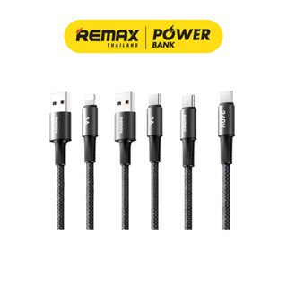 Remax Cable C12 / C13 / C15 / C17 สายชาร์จ ชาร์จเร็ว 15W / 3…