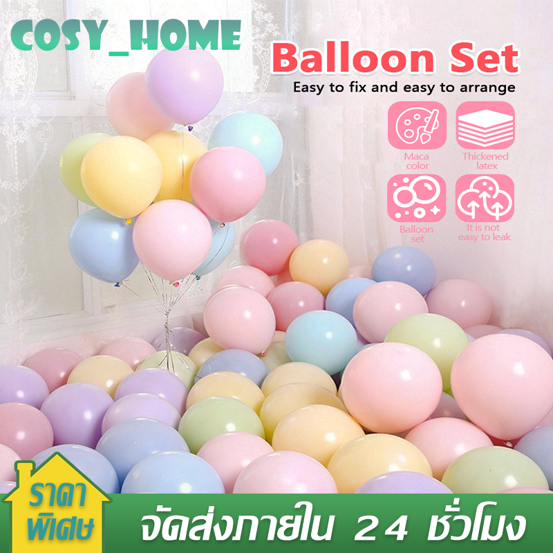 ลูกโป่งด้านขนาด 10 นิ้ว ลูกโป่ง ลูกโป่งยาง ชุดลูกโป่งสำหรับจัดงานแต่งงาน ตกแต่งงานปาร์ตี้