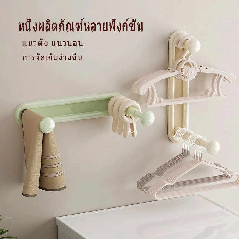 จัดระเบียบไม้แขวนเสื้อ ที่เก็บไม้แขวน ที่เก็บไม้แขวน ที่จัดระเบียบไม้แขวนเสื้อ ไม่ต้องเจาะผนัง thumbnail 3