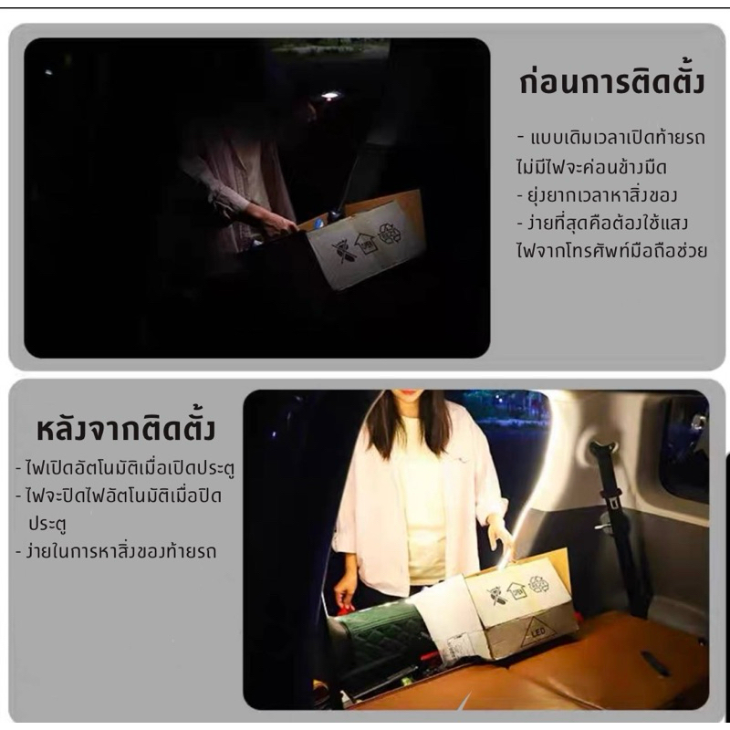 【LUMIN Changan 】อุปกรณ์เพิ่มไฟห้องโดยสารด้านหลัง ราคา ถูกที่สุด ดีลบีเคเค แกลเลอรีภาพที่ 5