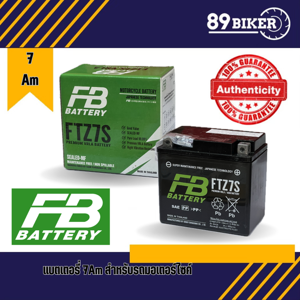 แบตเตอรี่มอเตอร์ไซค์ FB FTZ7S ของแท้ 100%