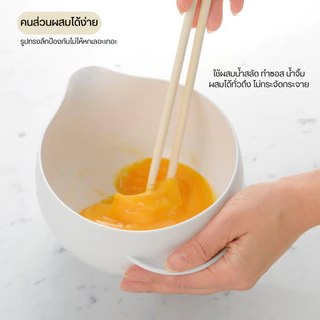Richell Home(ริเชลล์) Cooking Bowl Tarenu ชามทำอาหารอเนกประสงค์ มีฝาปิด ชามผสม ชามผสมทำขนม ชามผสมอาหาร