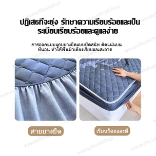 ผ้าปูที่นอนกันไรฝุ่น ดมุม 360°องศา (ผ้าปูที่นอน+ปลอกหมอน)ชุดเครื่องนอน 6/5/3.5/3ฟุต