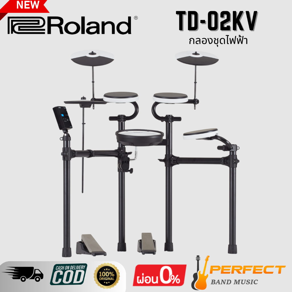 กลองชุดไฟฟ้า Roland TD-02KV พร้อมเก้าอี้กลอง/ไม้กลอง [ผ่อน 0% 10เดือน]
