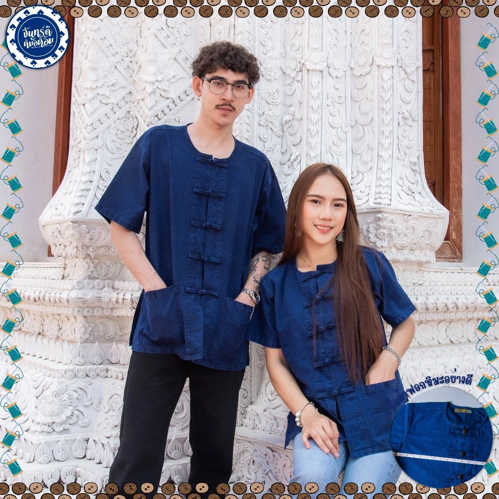 (จันทร์ดีหม้อห้อม) เสื้อหม้อห้อมคอกลมแขนสั้น Best Seller!!