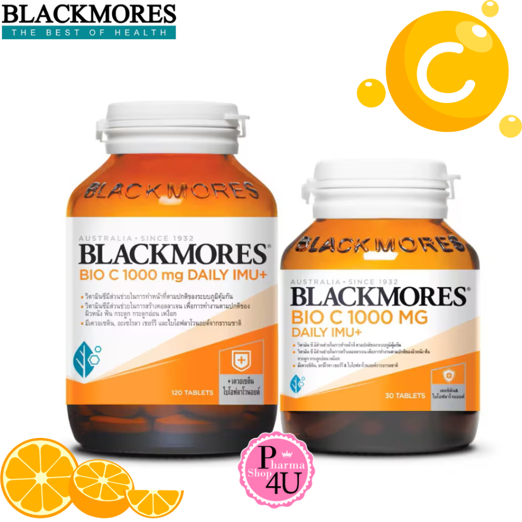 BLACKMORES BIO C 1000 mg DAILY IMU+ แบลคมอร์ส ไบโอ ซี 1000 มก. เดลี ไอมู+