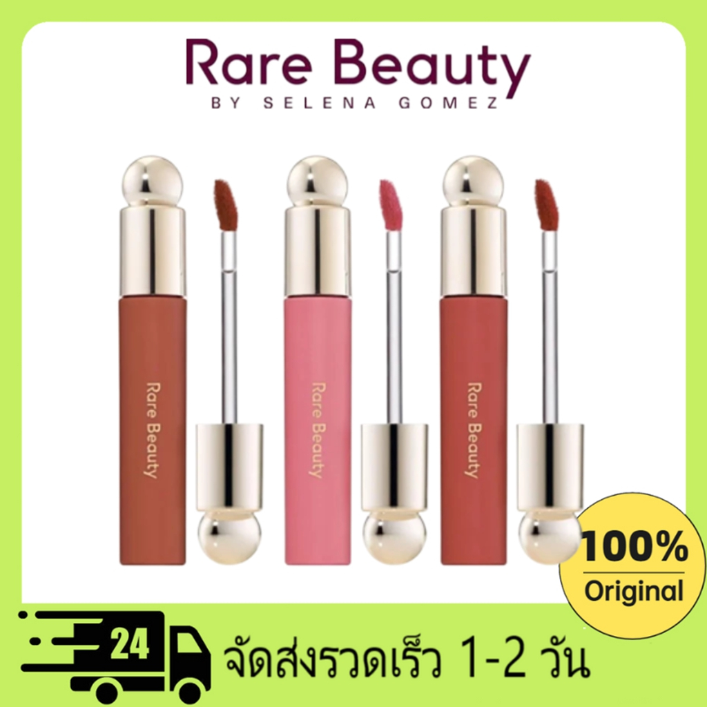 Rare Beauty by Selena Gomez Soft Pinch Tinted Lip Oil Stain 3ml #Hope #Honesty #Serenity สีอ่อนโยน