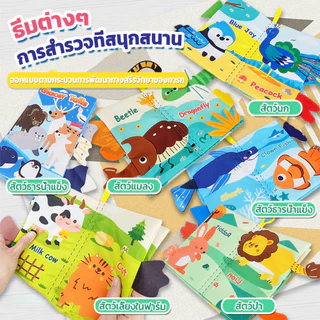 Becky Babo หนังสือผ้า ของเล่นเด็ก ซักได้ เสริมพัฒนาการ พิมพ์ลายการ์ตูนสัตว์ มีเสียงกรอบแกรบ สำหรับเด็กเล็ก ของขวัญปีใหม่