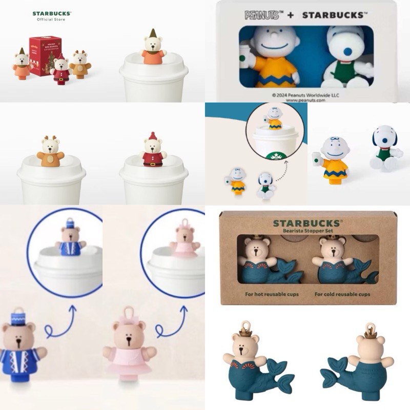 ตุ๊กตาหมีเกาะแก้วสตาบัคแท้