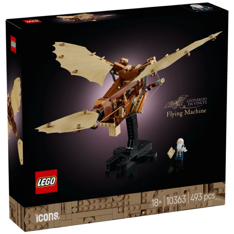 Lego Icon 10363 Leonardo da Vinci's Flying Machine