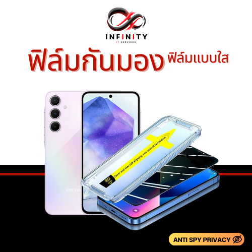 ฟิล์มกันมองกันเสือก ฟิล์มใส 9H  (มีบล็อกช่วยติด) สำหรับ OPPO ฟิล์มกันเสือก ฟิล์มส่วนตัว Film Privacy