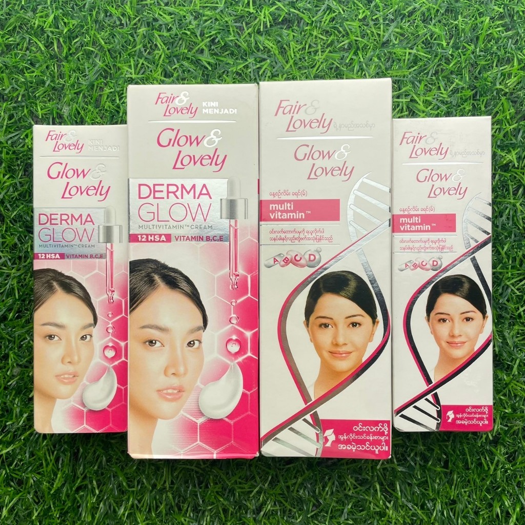 (แพ็คเกจใหม่/แพ็คเกจเดิม) ครีม Fair&Lovely Glow&Lovely multi vitamin บำรุงผิวหน้า DERMA GLOW , ABC