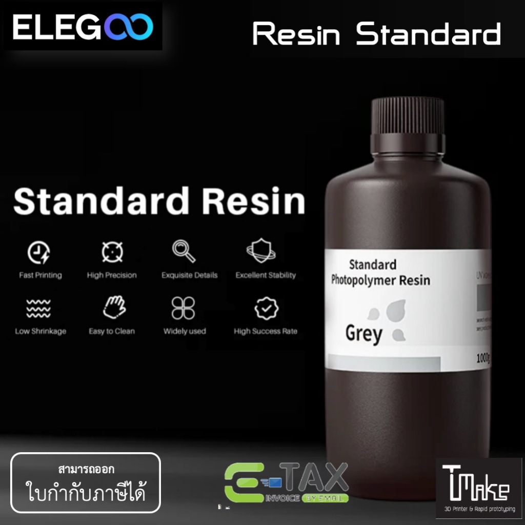 Elegoo Standard Resin Colored 1KG