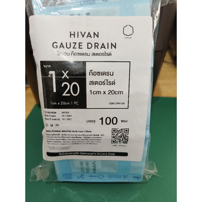 Hivan gauze drain ขนาด 1*20 cm. 100 pcs.