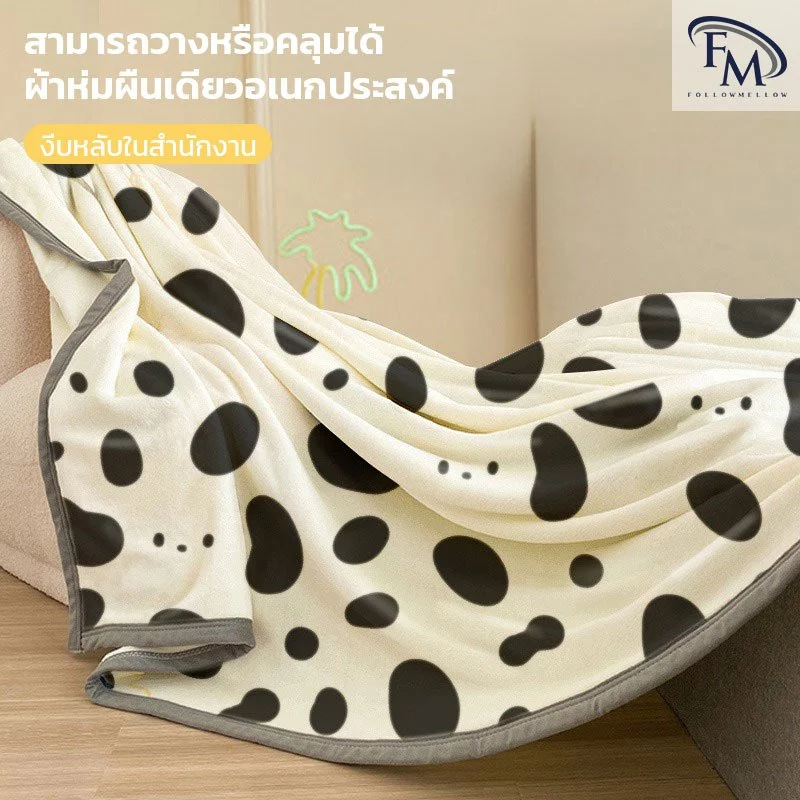 FM NEW ผ้าห่ม ผ้าห่มนาโน ผ้าห่มนวม ขนาด 4ฟุต 5ฟุต 6ฟุต 6.6ฟุต นุ่มสบาย ขนแน่นเงาสวย
