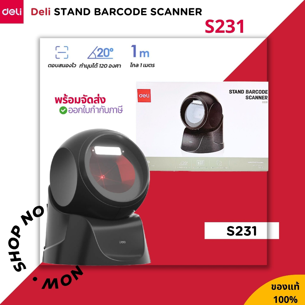 DELI เครื่องพิมพ์ใบเสร็จ รุ่น 581PW สีดำ ขนาด 2 นิ้ว (รับประกัน 1 ปี)