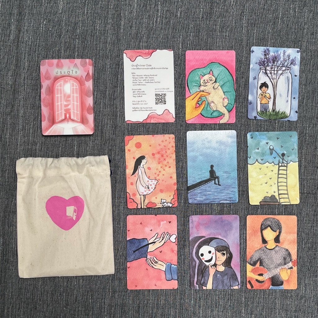 การ์ดประตูใจ (สำรับสีชมพู - ผู้คน) การ์ดภาพสื่อสภาวะอารมณ์ความรู้สึก ที่ยากจะกล่าวเป็นคำพูด