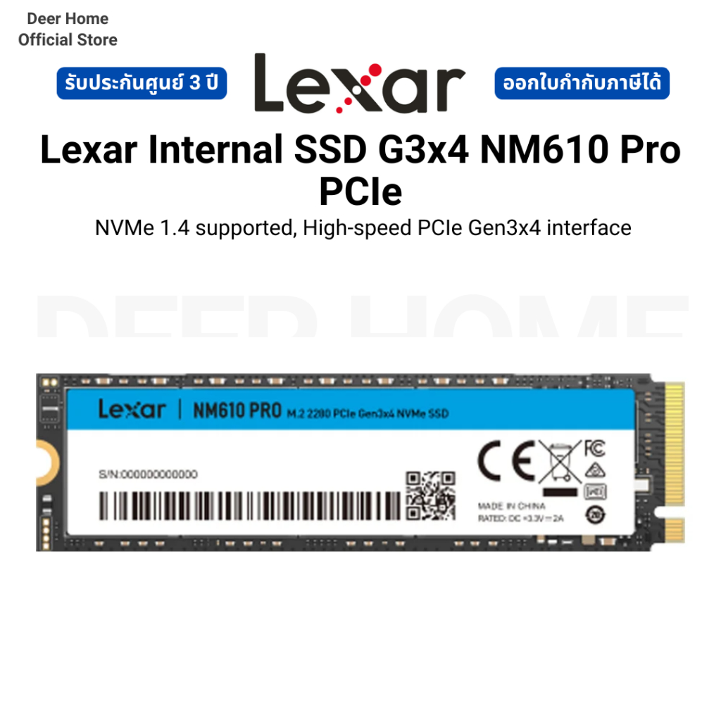 Lexar Internal SSD G3x4 NM610 Pro PCIe NVMe 1.4 supported, High-speed PCIe Gen3x4 interface รับประกั