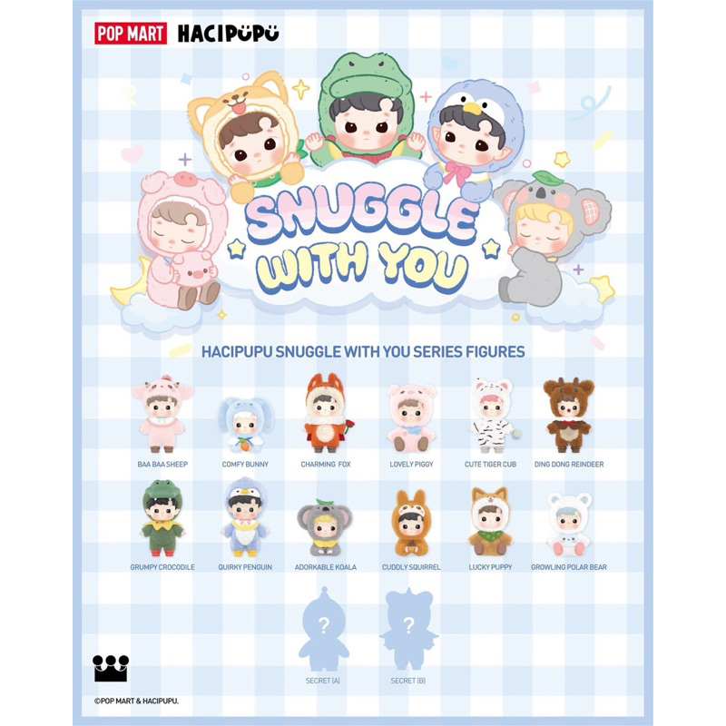 [พรีออเดอร์] กล่องสุ่ม HACIPUPU Snuggle With You Series Figures