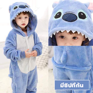 COD พร้อมส่งชุดไดโนเสาร์เด็กชุดมาสคอตชุดก็อตจิรุ่นเด็กเล็กชุดการ์ตูน