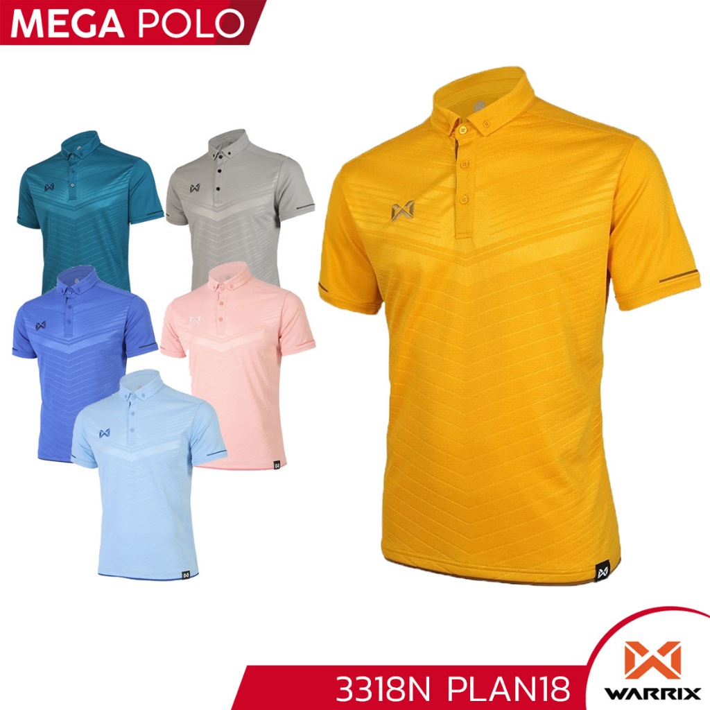 เสื้อโปโล Warrix ลวดลายตัว V มีมิติ 3318N PLAN18 รุ่น LAVIDA POLO