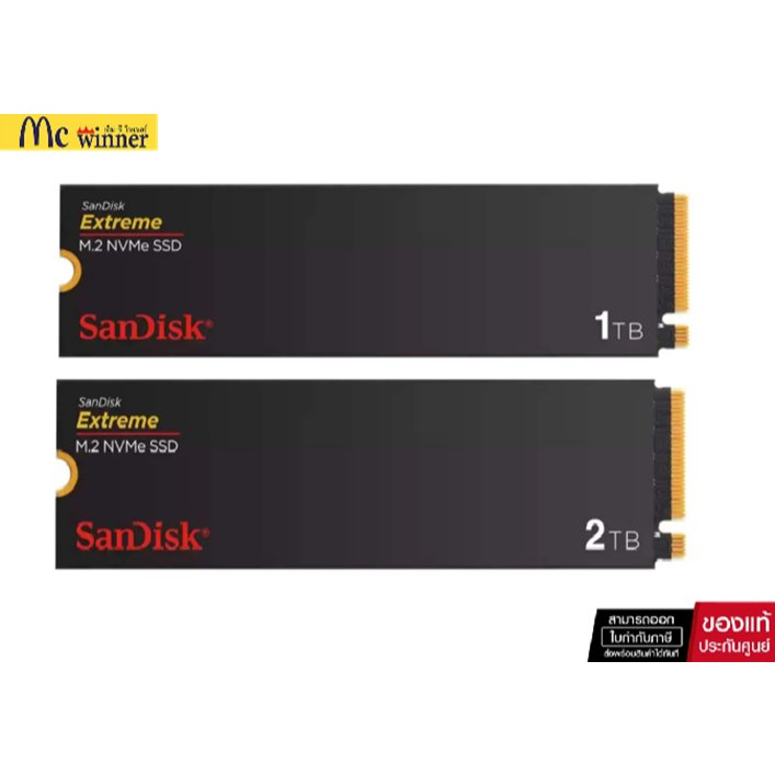 1TB /2TB SSD (เอสเอสดี) SANDISK EXTREME - PCIe 4x4 NVMe M.2 2280 (SDSSDX3N-1T00-G26)(SDSSDX3N-2T00-G