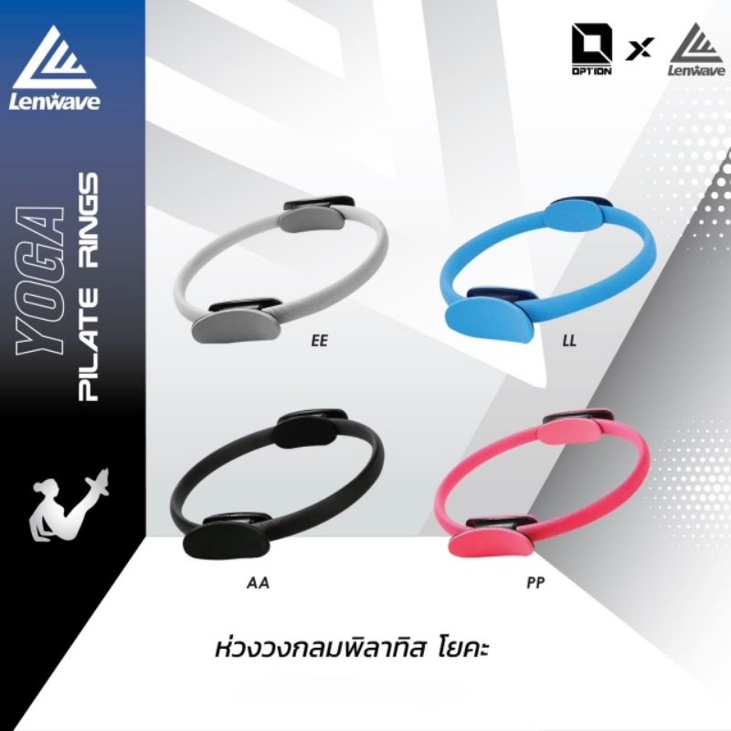 Pilates Ring หรือ ห่วงพิลาทิส สำหรับฝึกกล้ามเนื้อ Workout Sport กีฬา ออกกำลังกาย