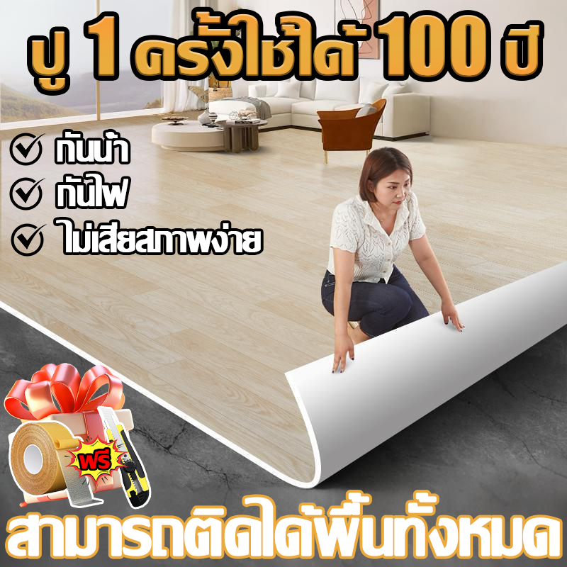 กระเบื้องยาง pvc หนา3.0mm กันน้ำกันลื่น พื้น PVC เสื่อน้ํามัน แกะออกได้ ไร้รอย กันน้ำ กระเบื้องยาง ก
