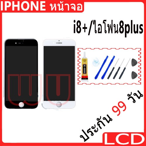 หน้าจอ สำหรับ i8+ จอชุด จอพร้อมทัชสกรีน จอ+ทัช Lcd Display หน้าจอ สามารถใช้ได้กับ i8+/8plus