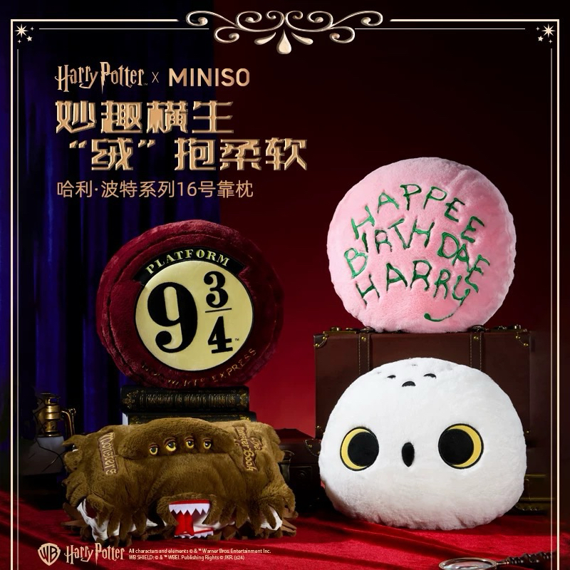 พรีออเดอร์ MINISO x Harry Potter หมอนอิง เบาะรองนั่ง แฮร์รี่ พอตเตอร์ 40CM ลิขสิทธิ์แท้ %