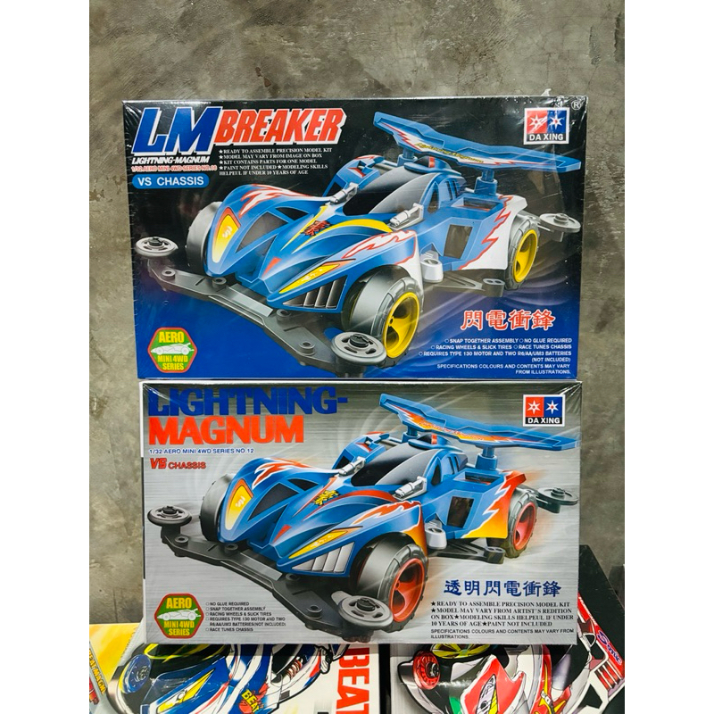รถทามิย่า รถ mini4wd. รุ่น LIGHTHING MAGNUM & LM BREAKER