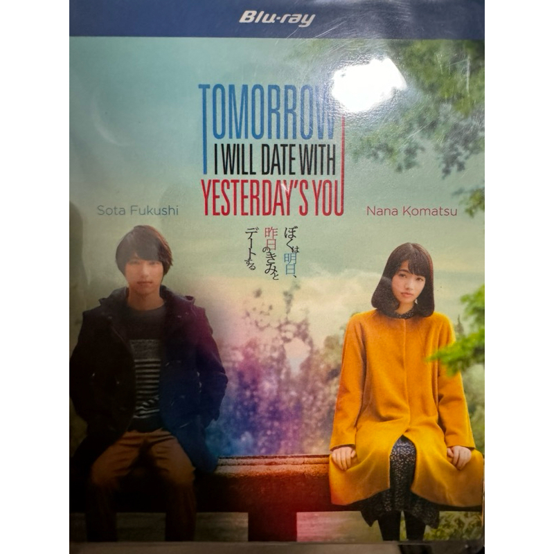 Tomorrow i will date with yesterday's you บลูเรย์ มือ2 ปกสวม ซับเสียงไทย (หายาก)