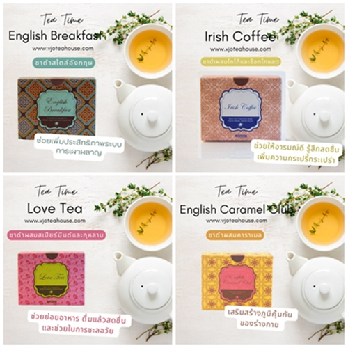 Sale ชาดำ ชาพรีเมี่ยม เวียงจูมออน แบบกล่อง กล่องล่ะ 15/20 ซอง (Teabag)