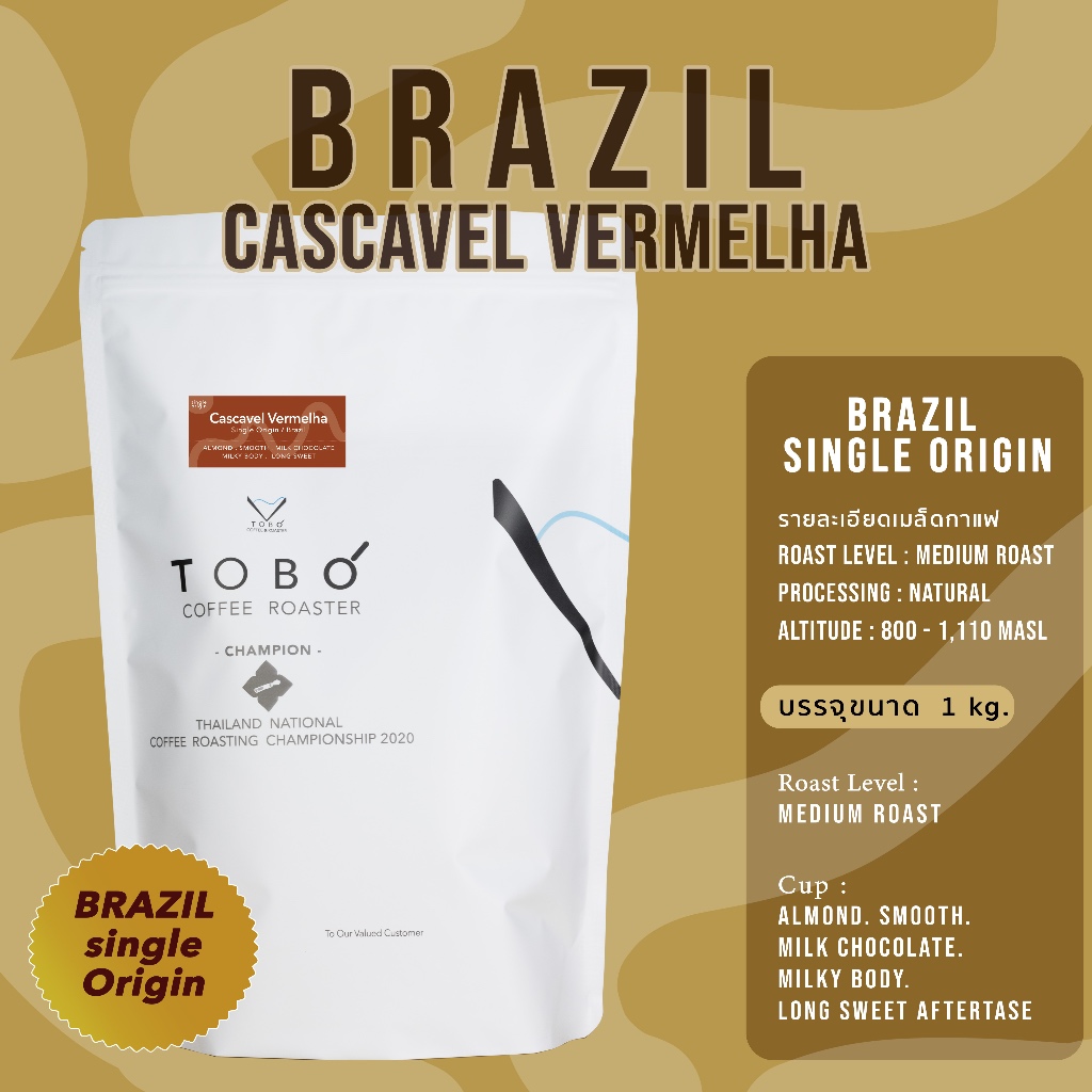 Cascavel Vermelha - Brazil