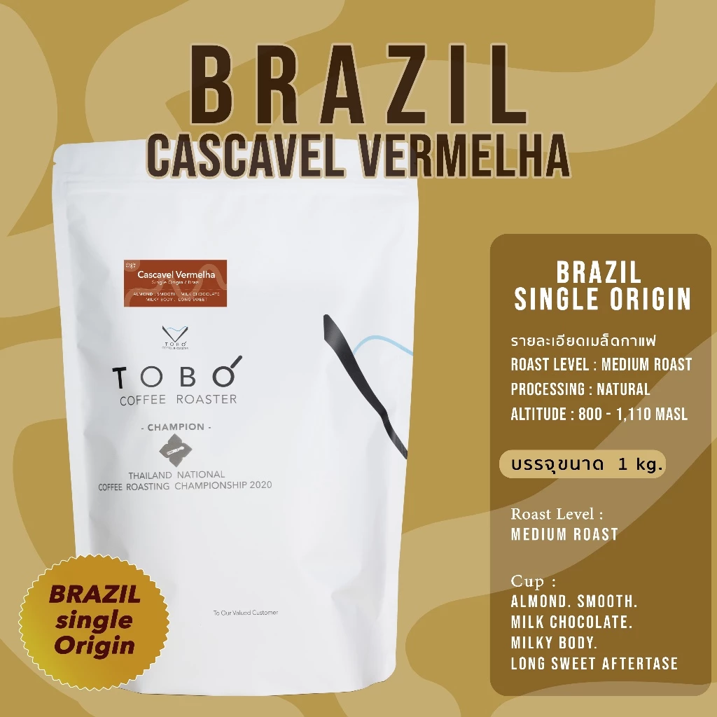 Cascavel Vermelha - Brazil