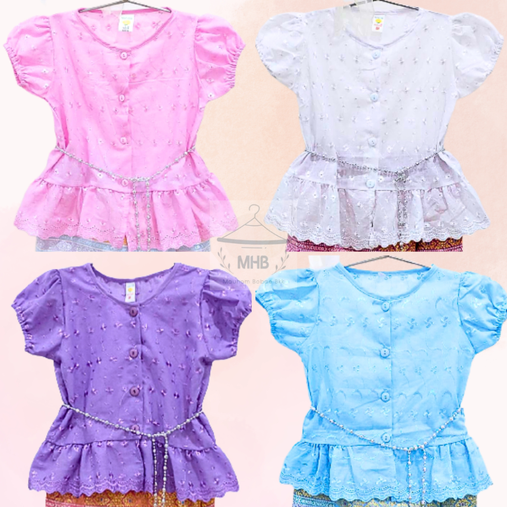 พร้อมส่ง เสื้อกระดุมหน้าฉลุลาย เด็กผู้หญิง ชุดไทยเด็กน่ารัก เนื้อผ้าดี
