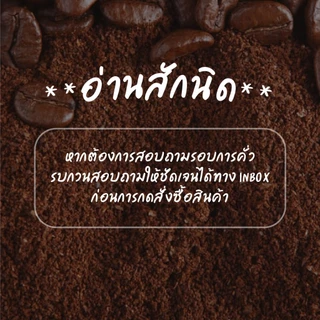 เมล็ดกาแฟคั่ว "CM" original BLEND เมล็ดกาแฟคั่ว Terroir Lab. Fresh Blueberry