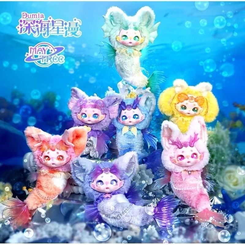 Dumia นางเงือก น่ารักมากกก แบบจุ่ม พร้อมส่ง