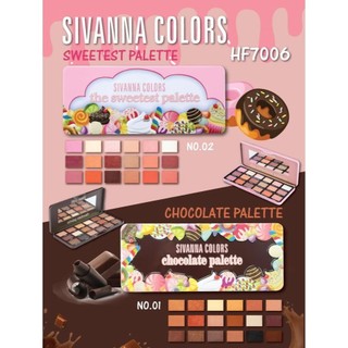 อายแชโดว์ ซีเวนน่า ช็อคโกแลต แอนด์ สวีทเทส พาเลทท์ SIVANNA Chocolate & Sweetest Palette HF7006