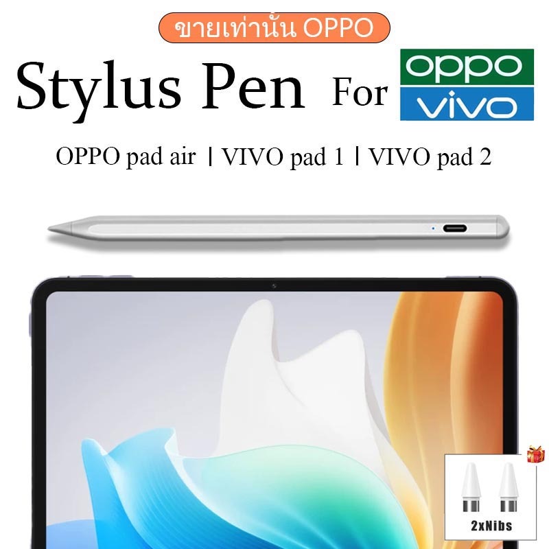 OPPO pad neo Stylus Pen and Vivo pad 3 pro pen Stylus pen android for oppo pad