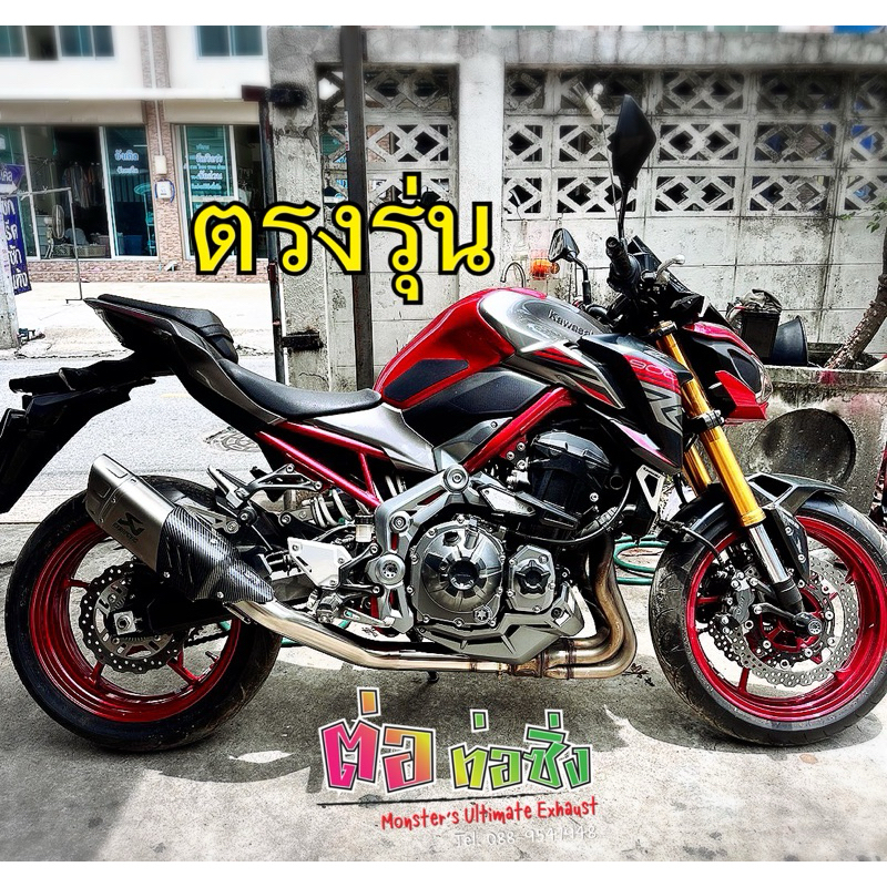 สลิปออนงานดัดขนาด 2.5 นิ้ว งานตรงรุ่น Z900 ตัดแคท ** ใช้ติดตั้งกับคอท่อเดิมเท่านั้น**