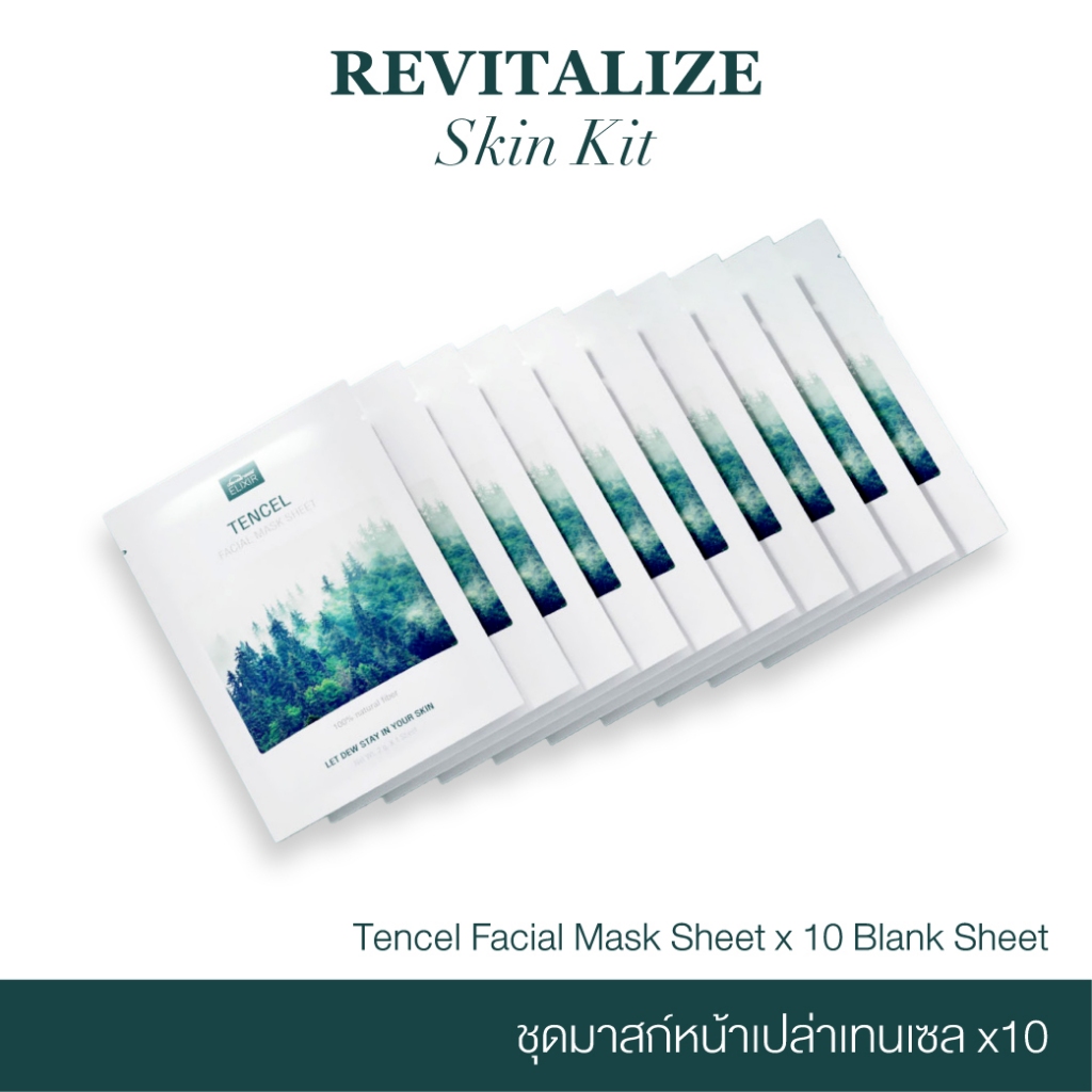 DEWellness Elixir Revitalize Skin Kit – ชุดมาสก์หน้าเปล่าเทนเซล x10