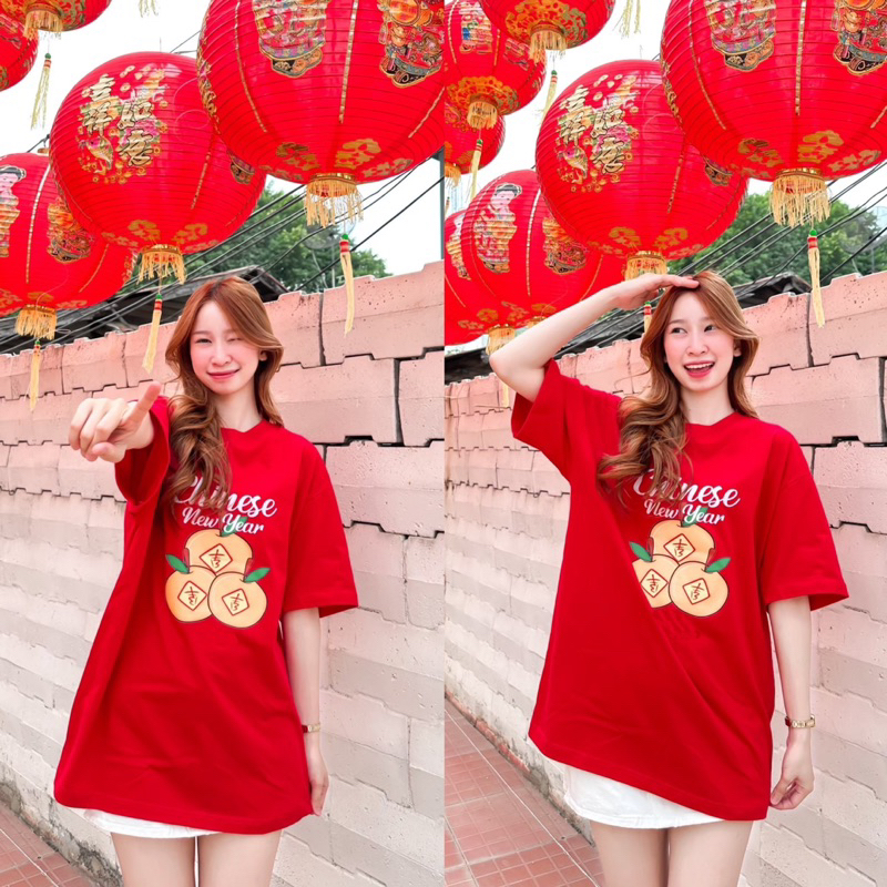 เสื้อยืดตรุษจีน(Chinese New Year) ผ้าcotton100% มีsize S-Xl