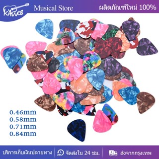 พร้อมส่ง 🚚 ส่งเร็ว 🚀ปิ๊ก กีต้าร์ แบบบาง 0.46/0.58/0.71/0.84m…