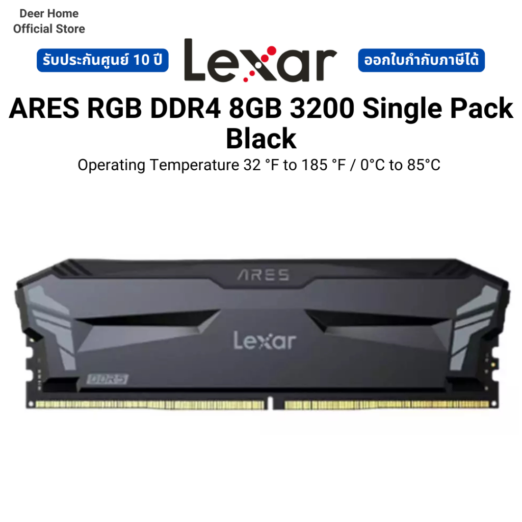 ARES RGB DDR4 8GB 3200 Single Pack Black Operating Temperature 32 °F to 185 °F / 0°C to 85°C รับประก