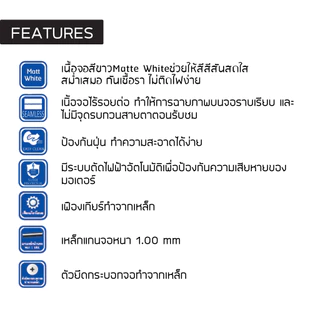 จอโปรเจคเตอร์ ประเภทมอเตอร์ไฟฟ้า ( GYGAR Motor Screen ) ขนาด 100-150 นิ้ว