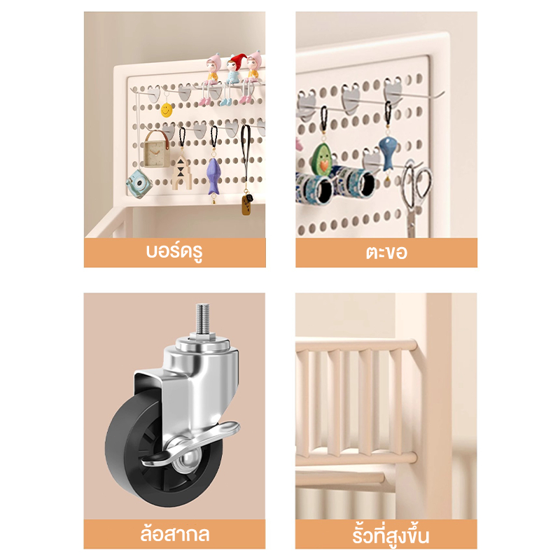 SV ขั้นวางของ ชั้นวางขนม ชั้นวางของร้านค้า ชั้นเลื่อน ชั้นขายของ ชั้นวางสินค้าอเนกประสงค์ ฟรีตะขอ 15 อัน - รูปที่ 7